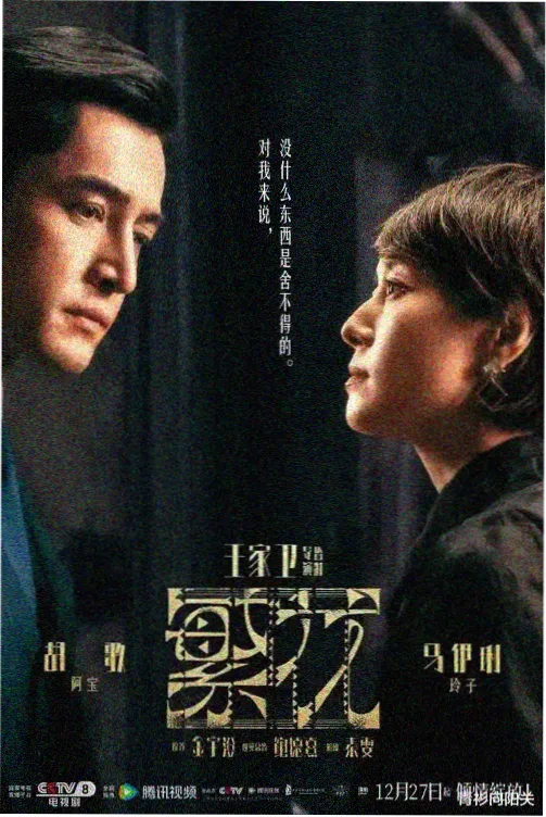 韩国最新电影热榜第一