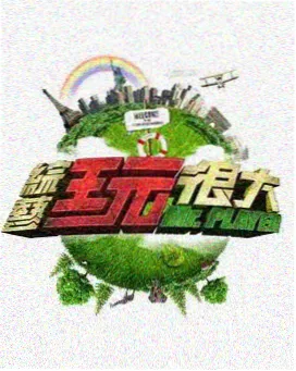 韩国高分电影热榜第三